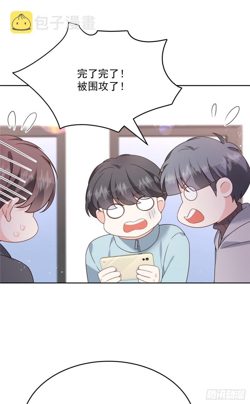 第188话 谢啦~漠哥~11