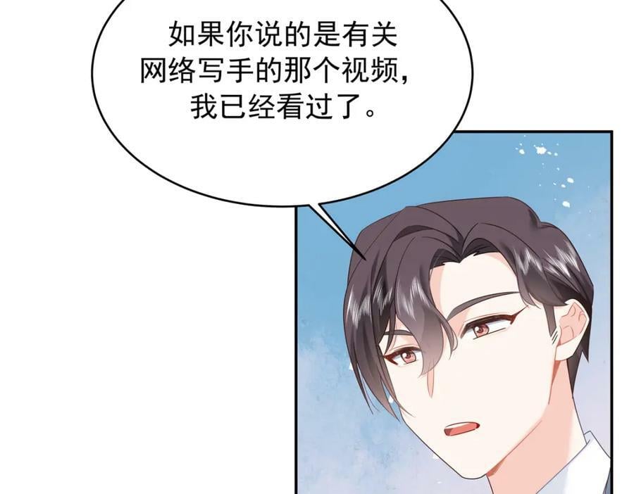 385 玻璃心想不开关我什么事13