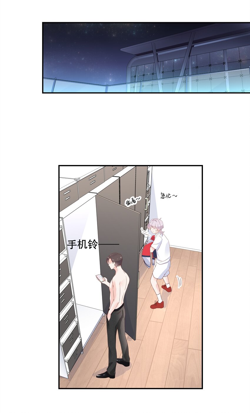 五十话 跟我话家2
