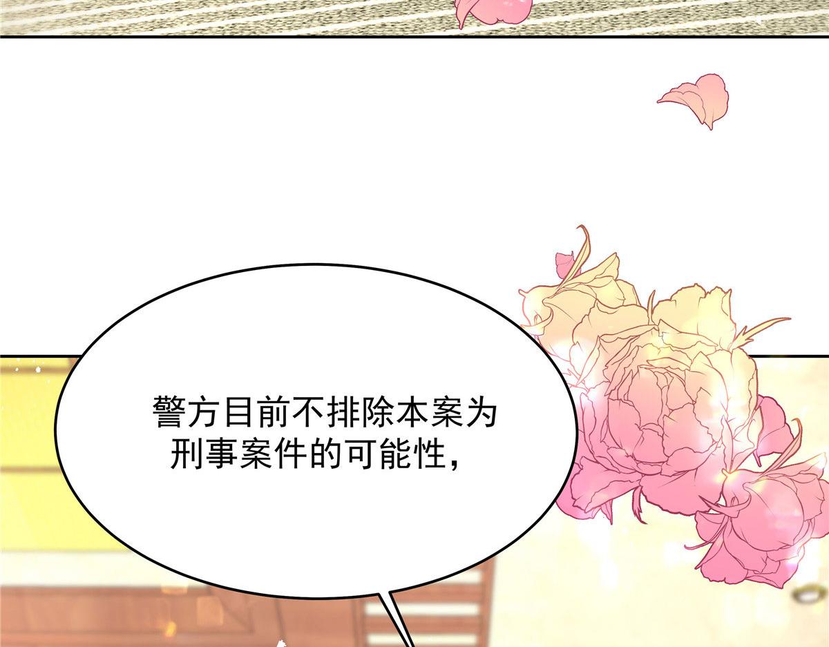 284 她是我女朋友100