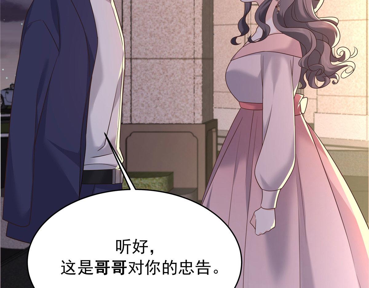 314 正常人经不起你这样的……105