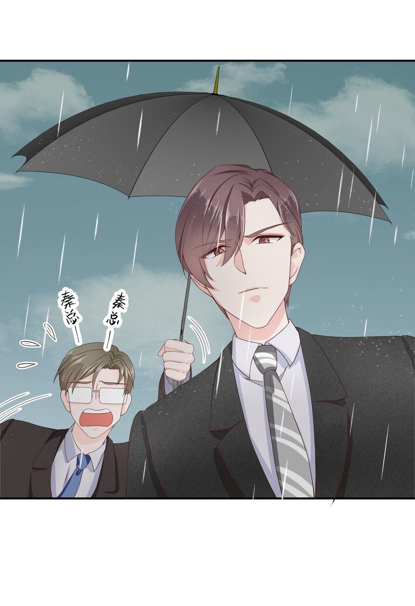 四十四话 傅九传情书？31