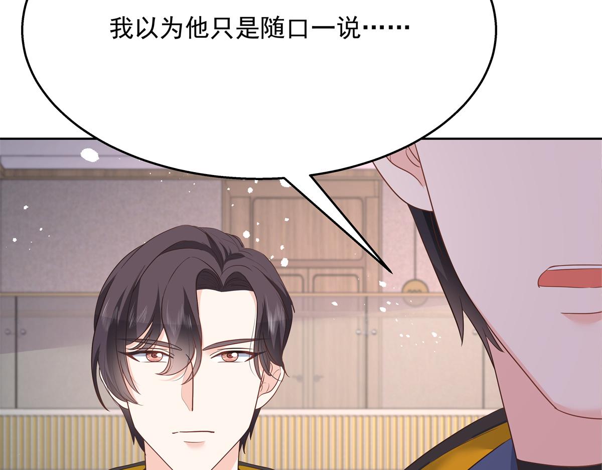 第222话 忍太久对男人不好63