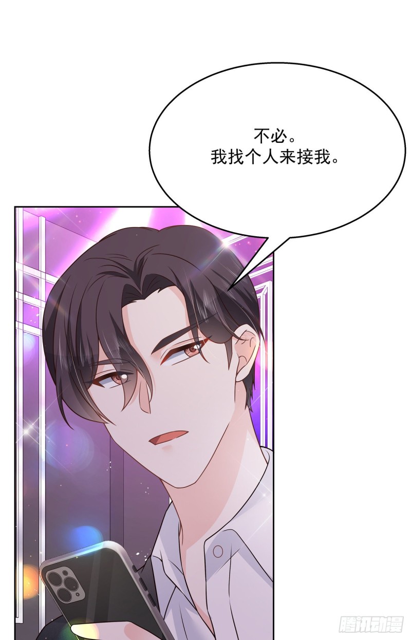 第180话 来接我14