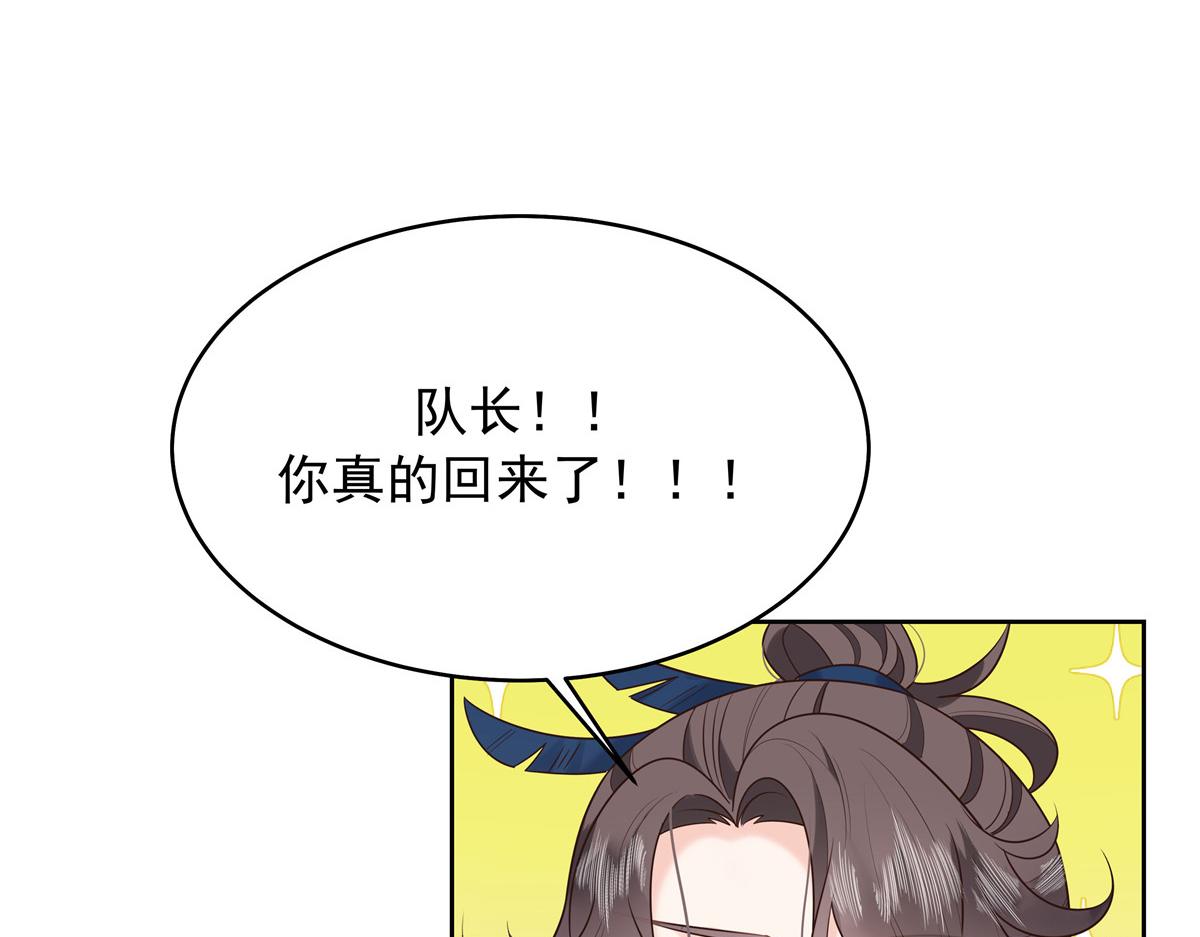 322 默契值任务85