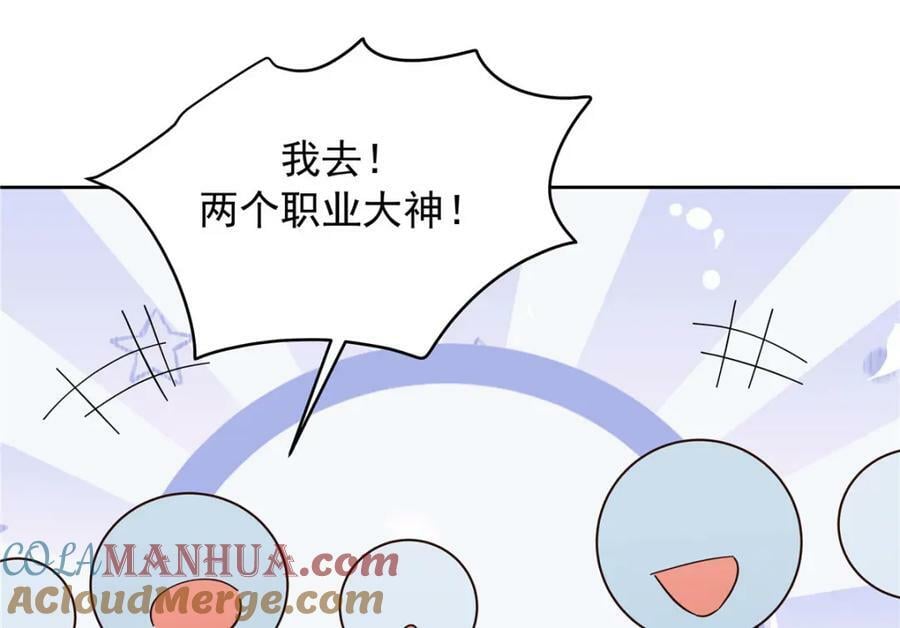 366 赌注68