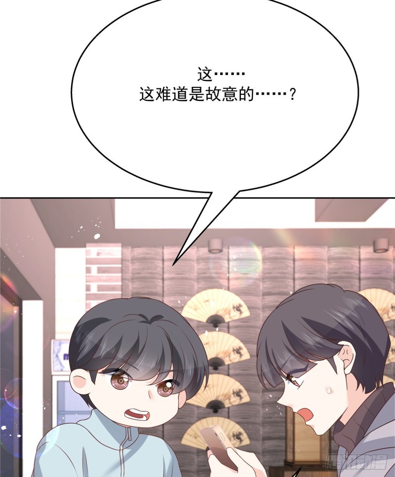 第189话我风流倜傥，武略文韬4