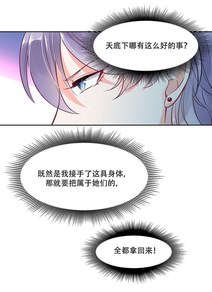 二话 抛妻弃子的烂男人17