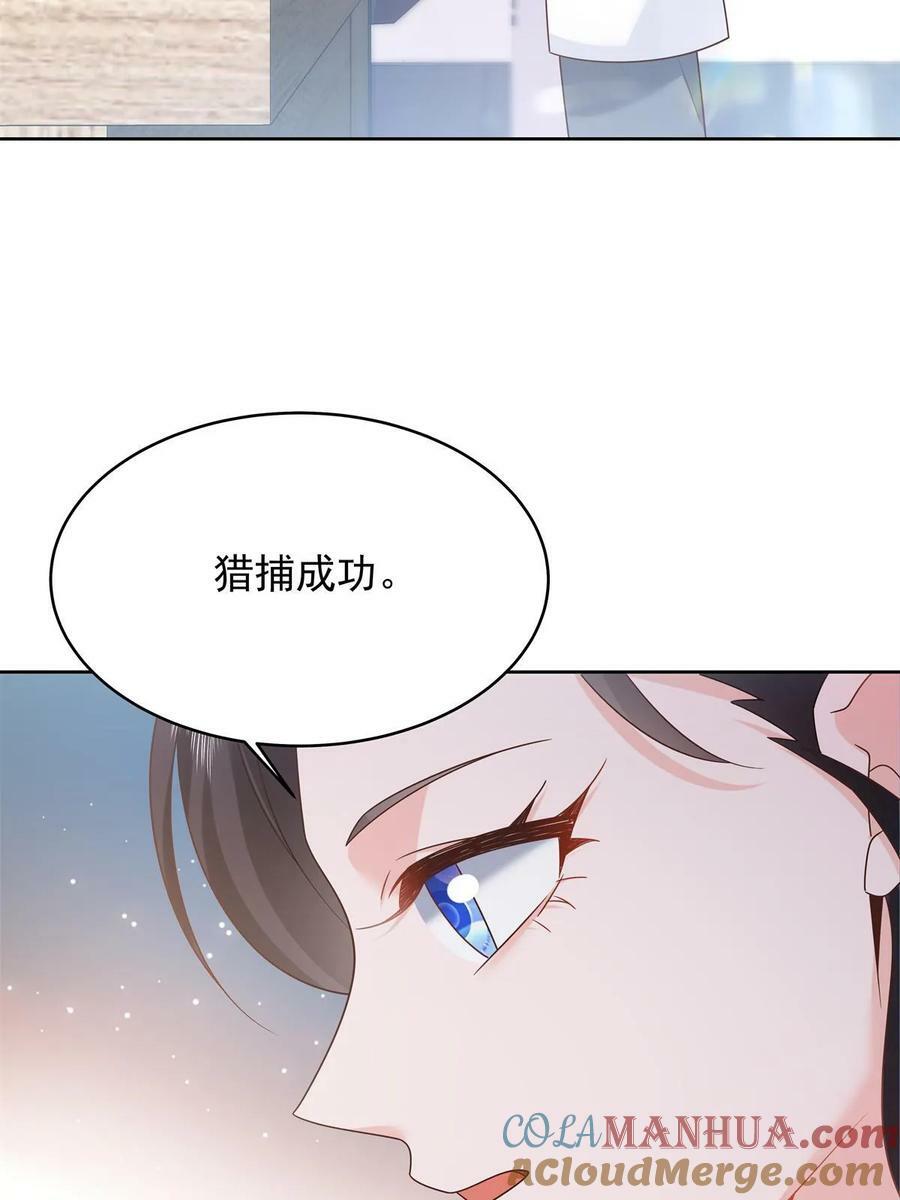 357 知己 星野42