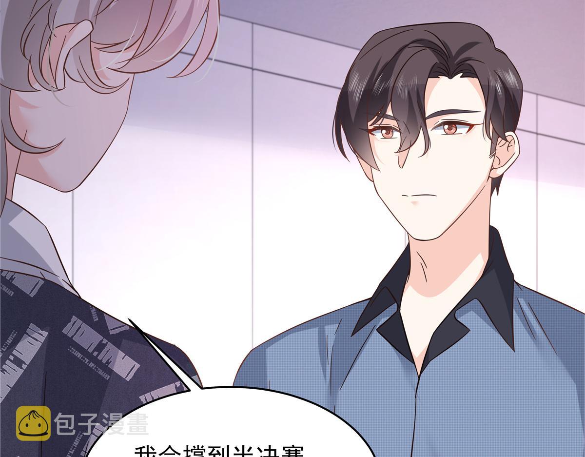 298 别做渣男20