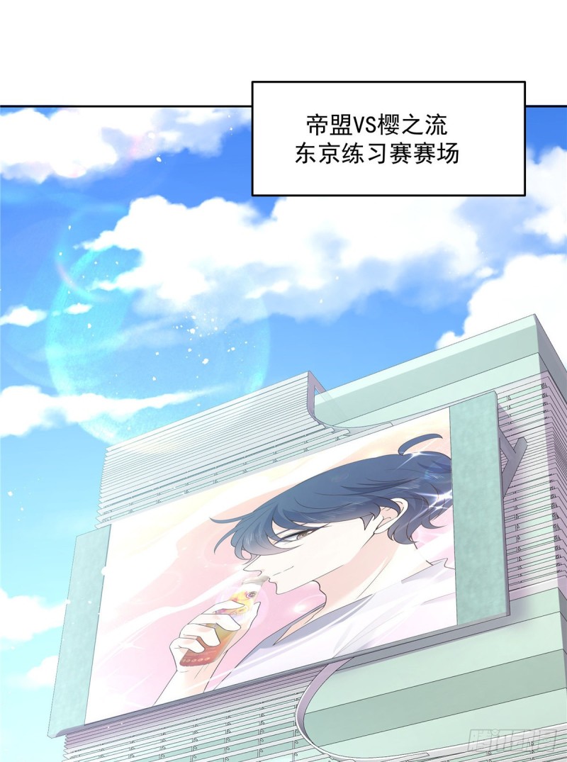 第165话 好看有什么用13