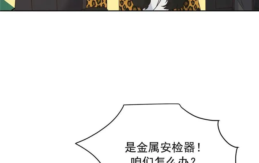 465 安排些娱乐项目23