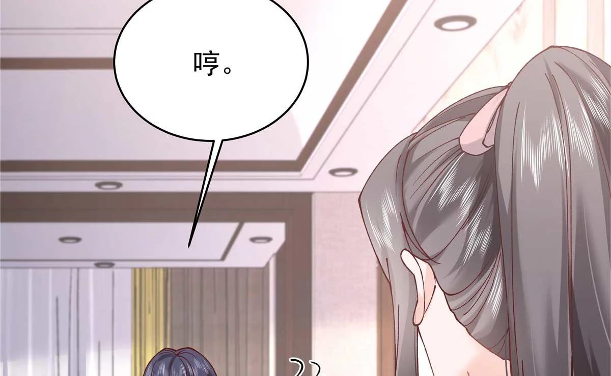 343 我用一年来赔罪48