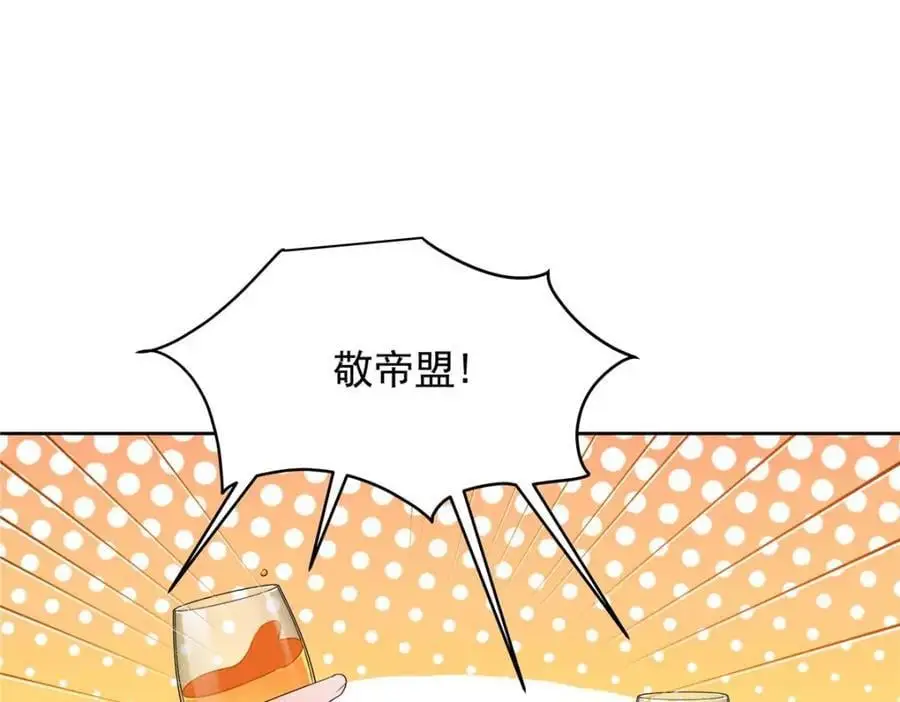 417 不要在我面前穿女装17