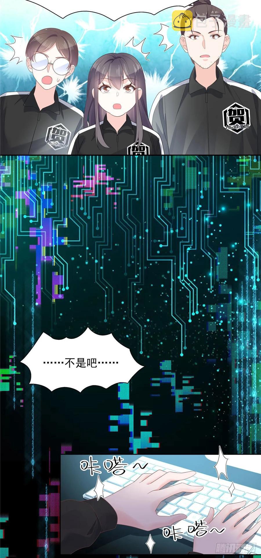 一百话 用新号打败你！13