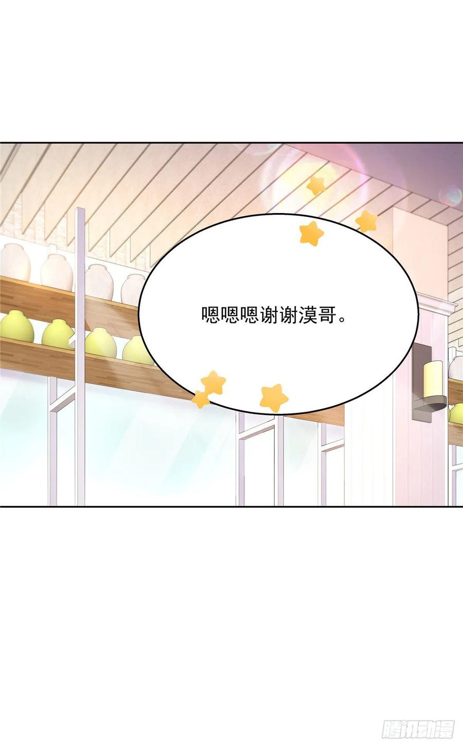 第159话 你能弯？10