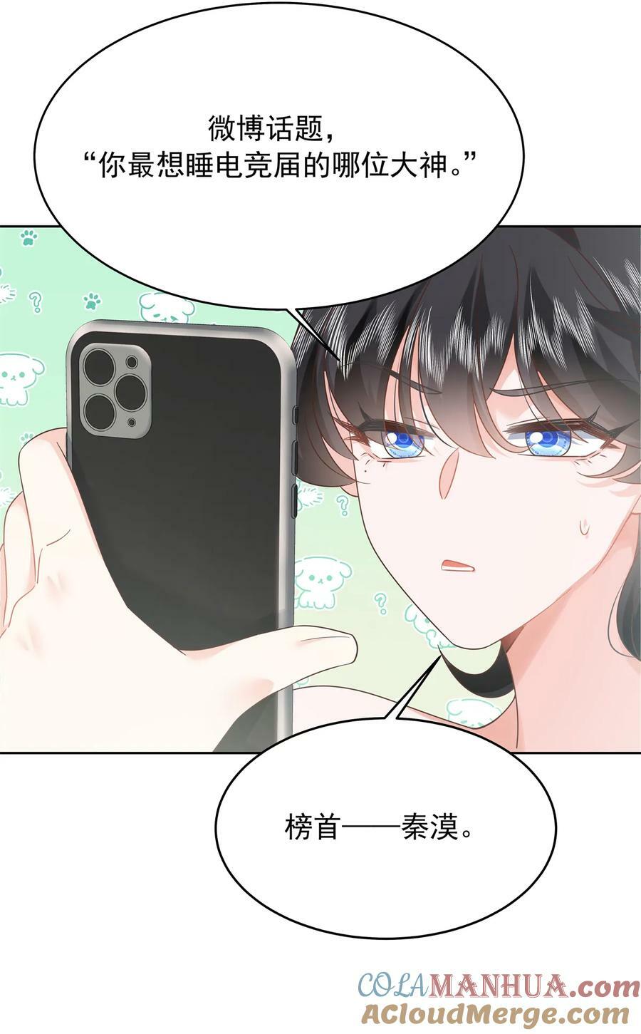 361 好喜欢你，但……30
