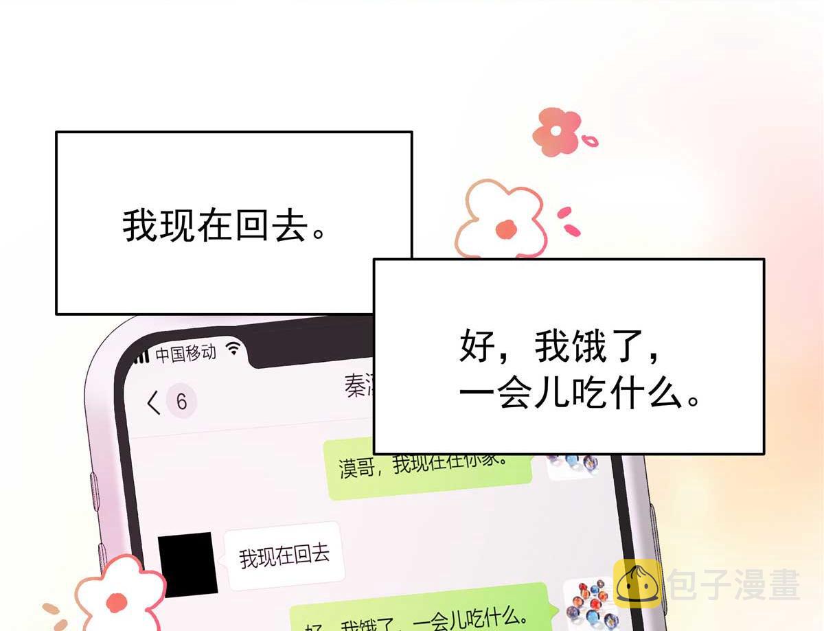 334 这女孩好眼熟啊44