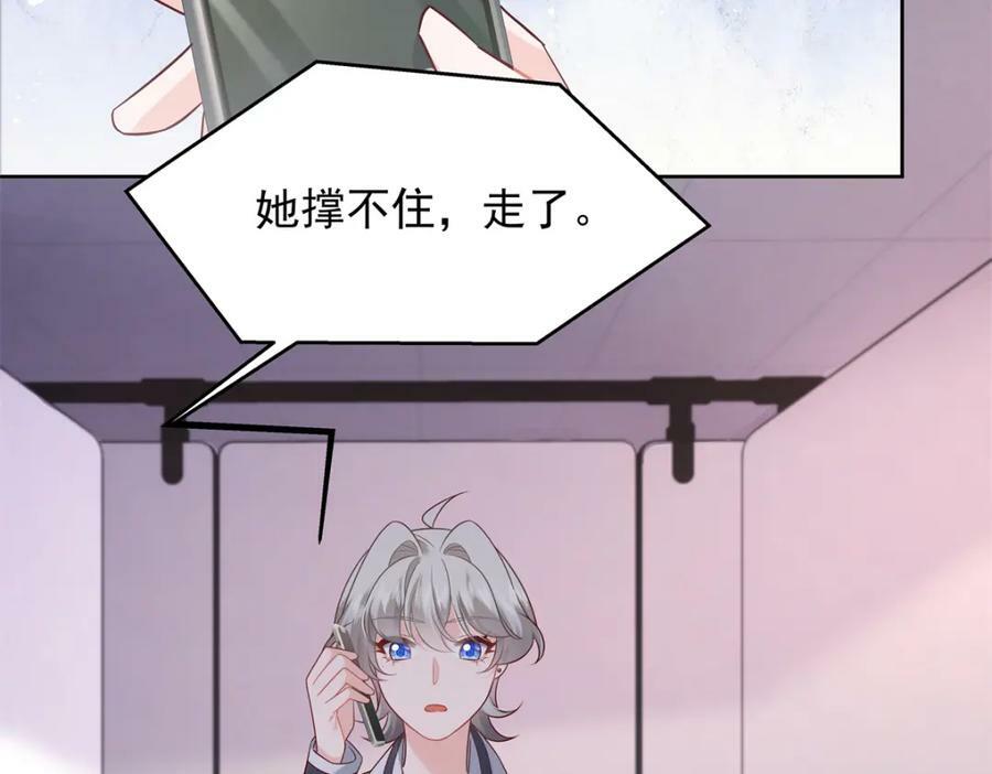 384 嚣张的抄袭47