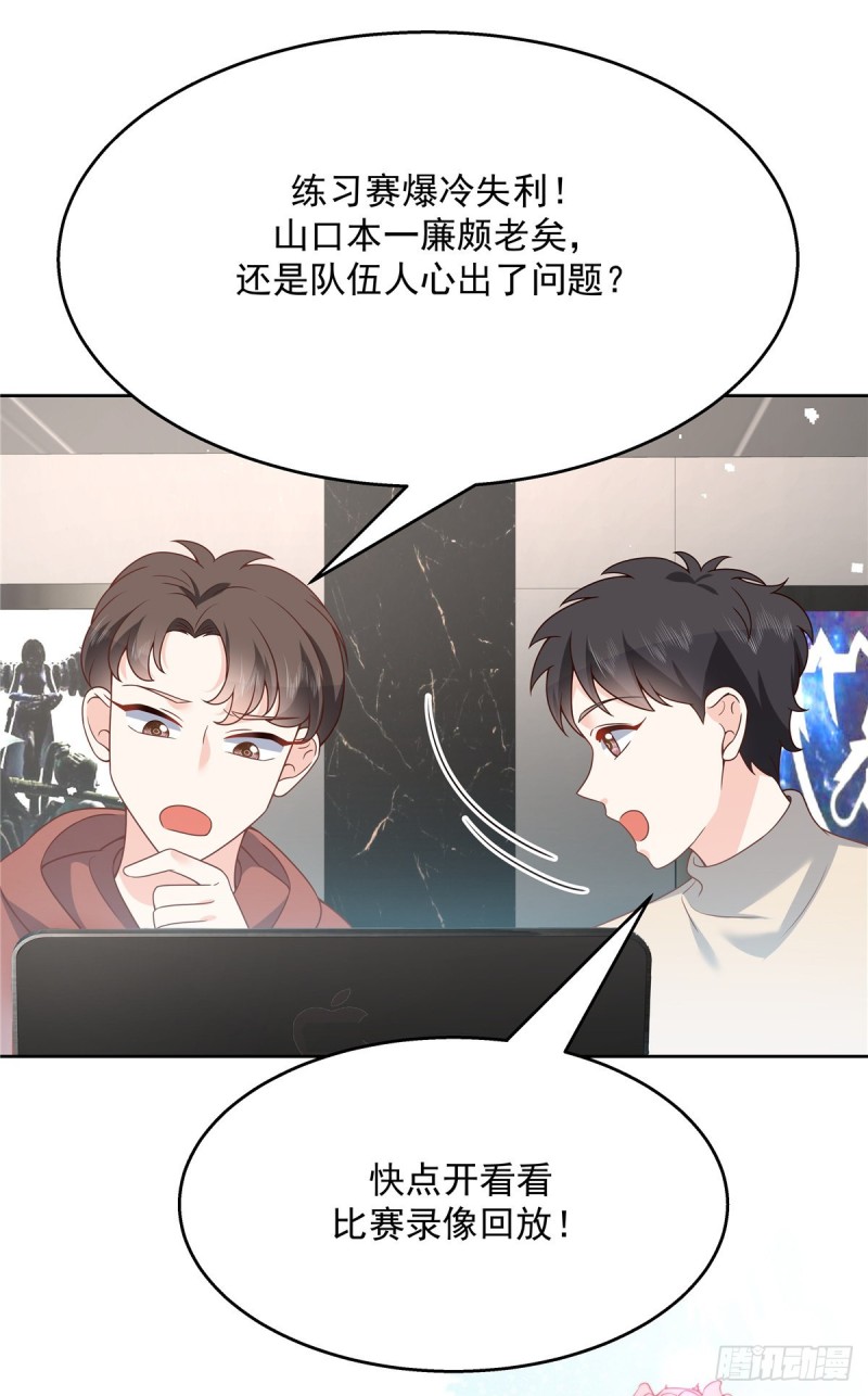 第173话 赤裸相见可太好22
