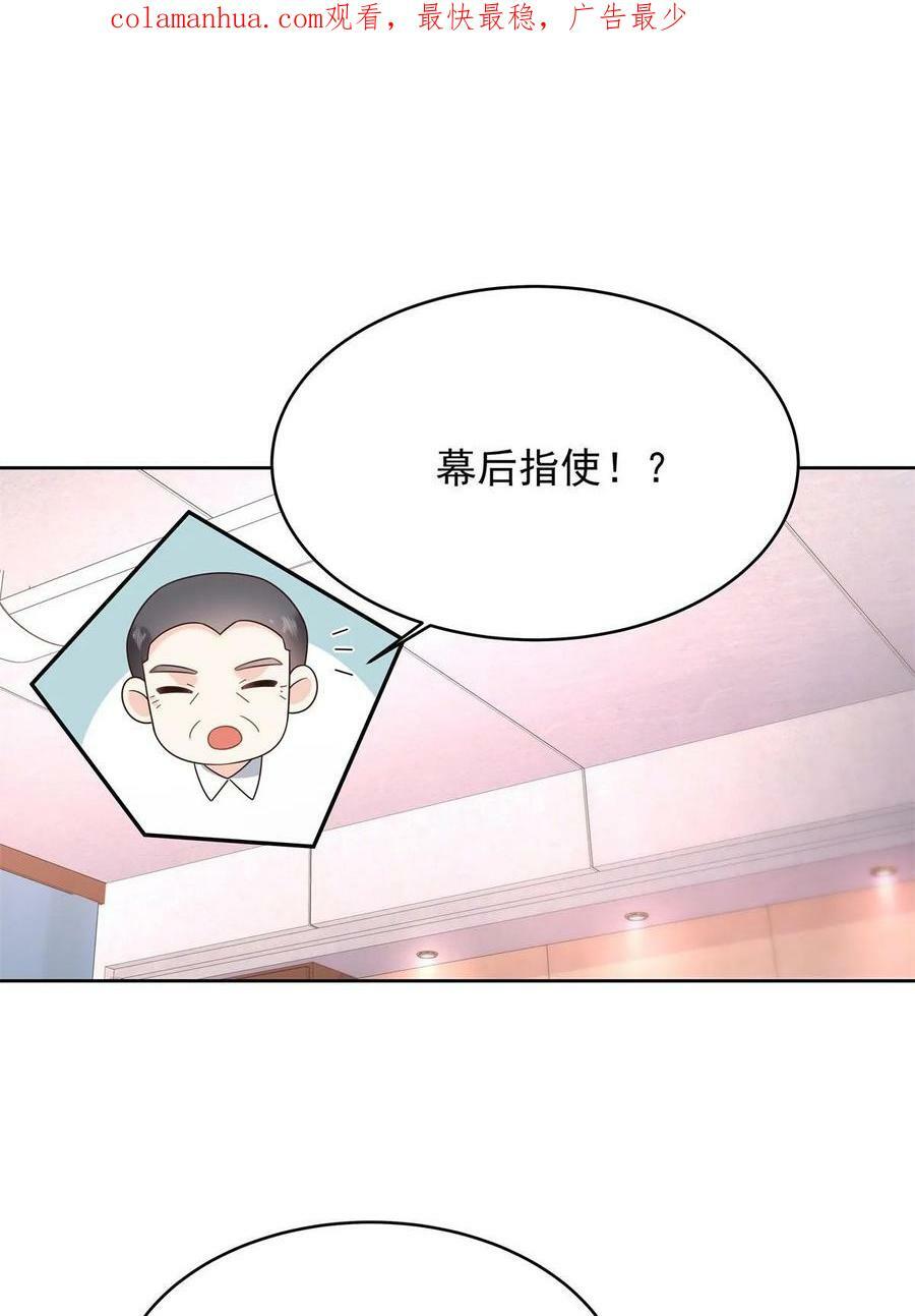 360 如果有个和大神的孩子2