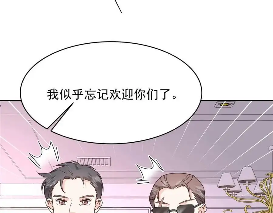 430 围剿Z102
