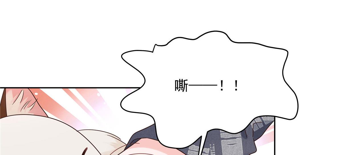 296 睡服秦漠还是得靠……66