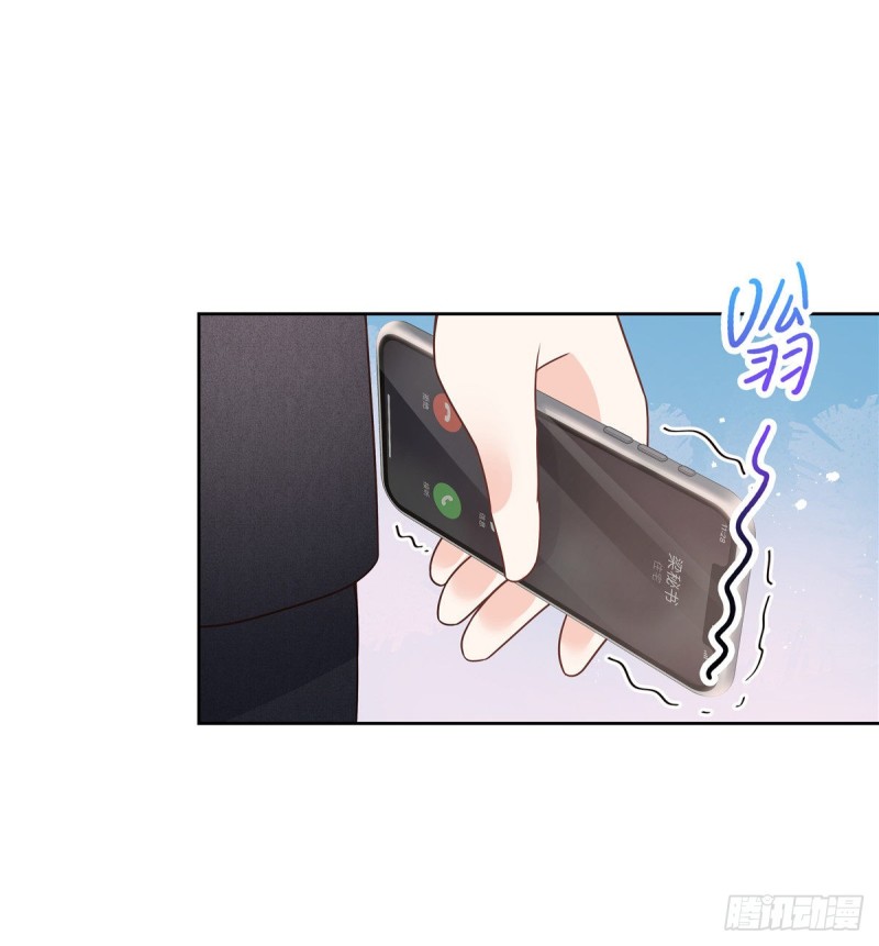 第190话 “哥哥”的小心思1