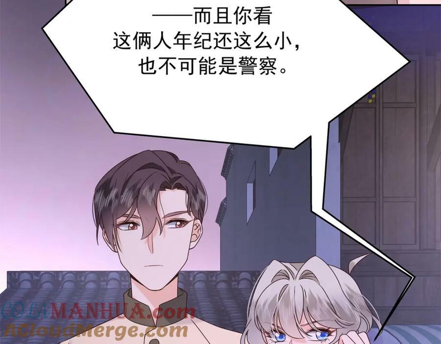 376 角色扮演？76