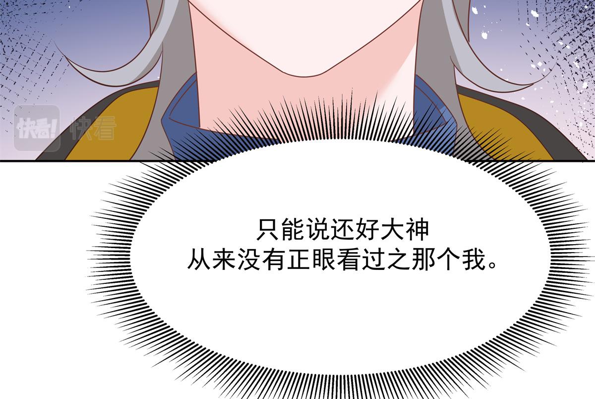 第223话不想让那家伙和别人睡79