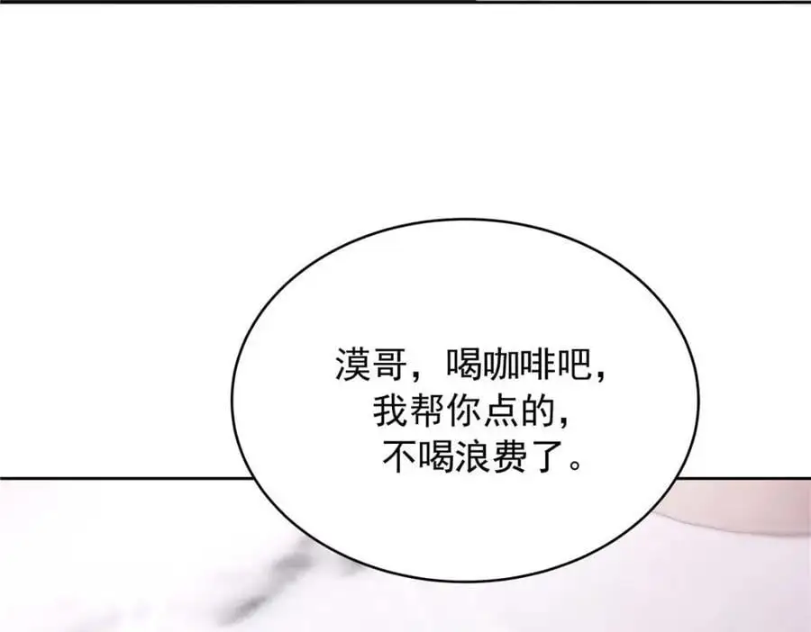 422 绑到手了！61