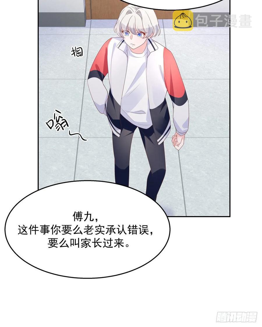 八十六话 又被开除？！31