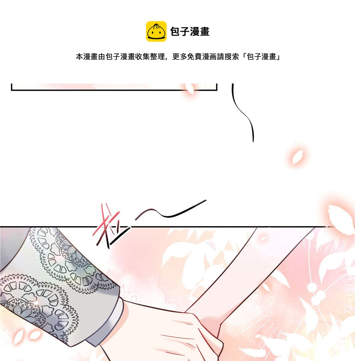 259 背锅大冤种封逸12