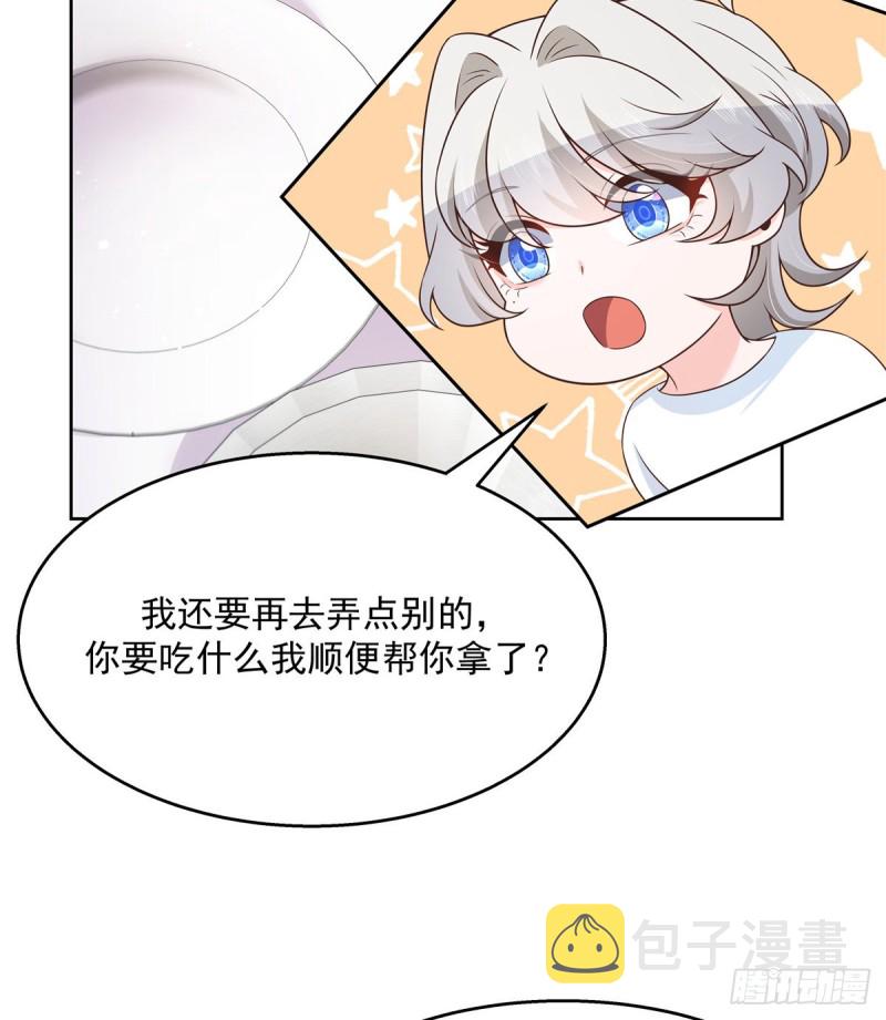第157话 床照44
