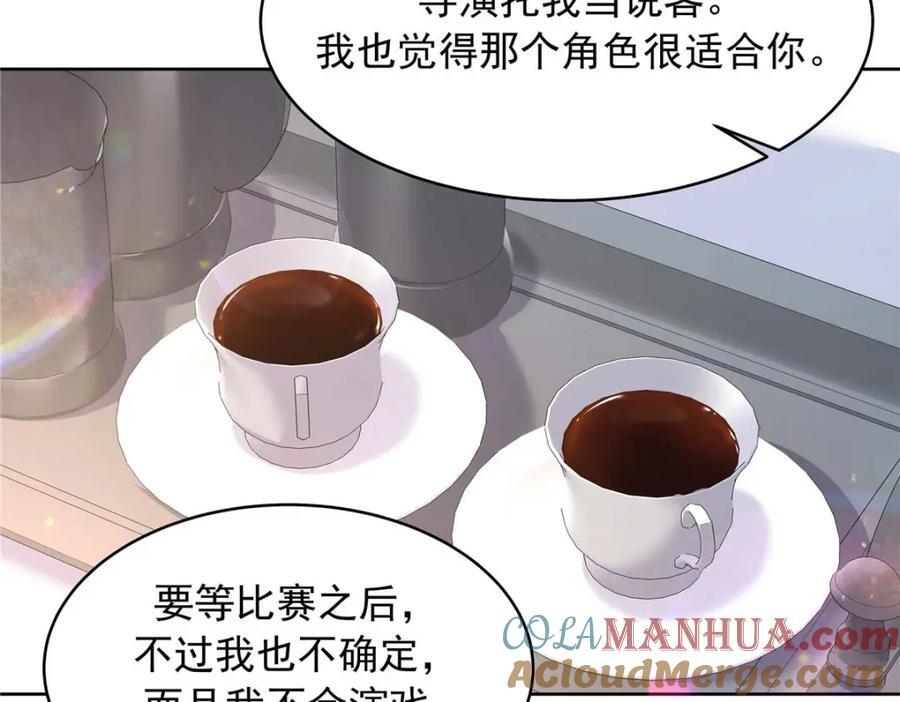 395 你会真的失去九32