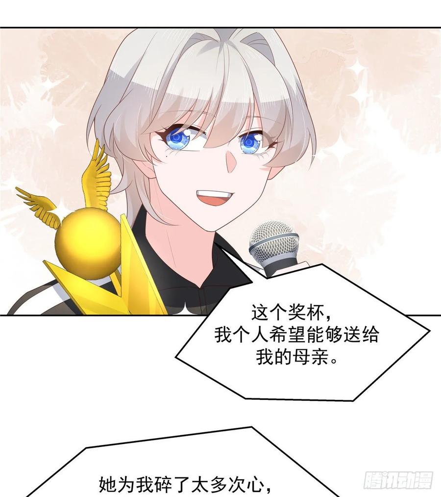 一百零六话 BL展开中——23