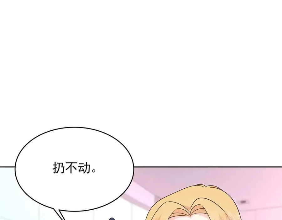462 他们都没救了9
