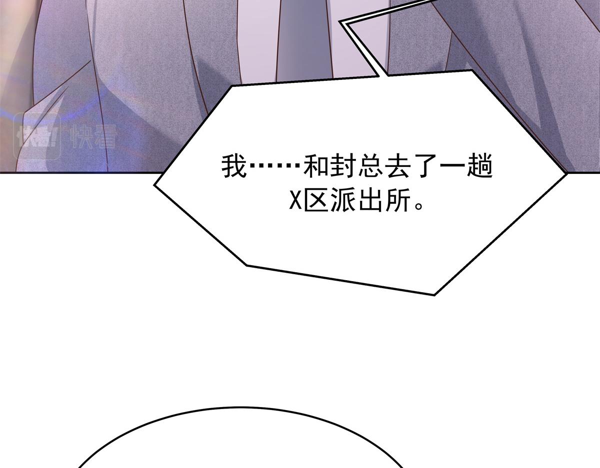 311 要我抱你还是背你？77