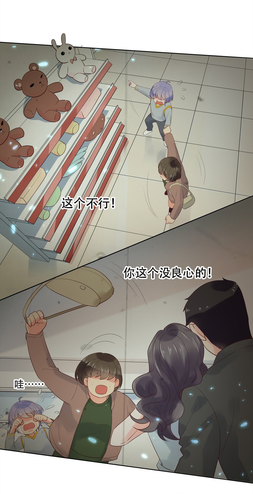 七话 妈妈再爱我一次！30