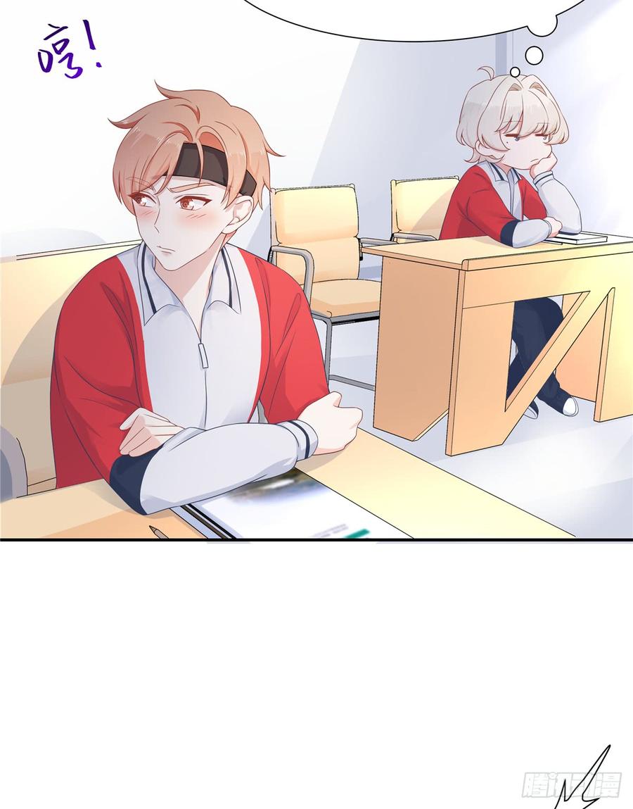 六十五话 独自美丽傅小九19