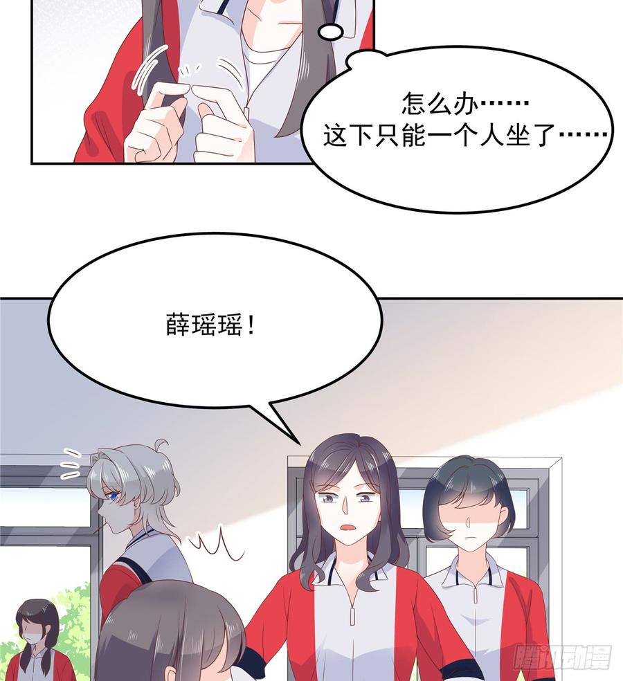 六十四话 你也是九殿粉丝？41
