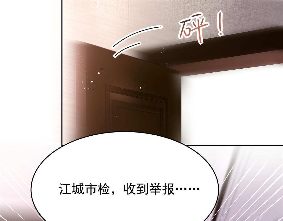 307 那是我和星野的事100