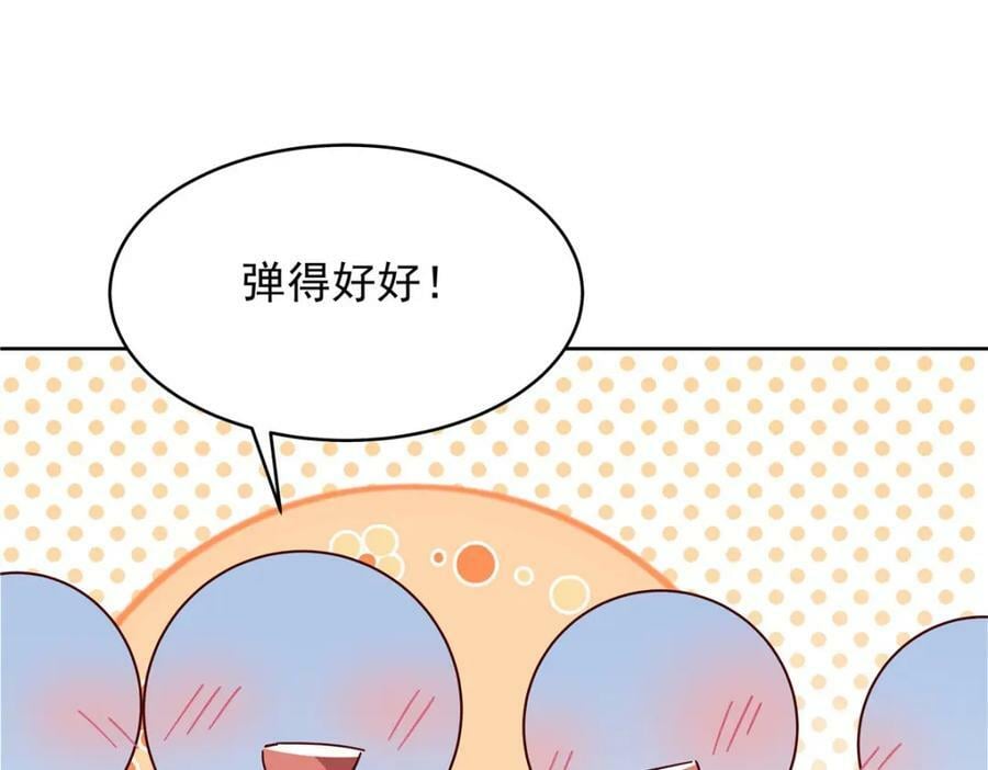 380 双手连弹97