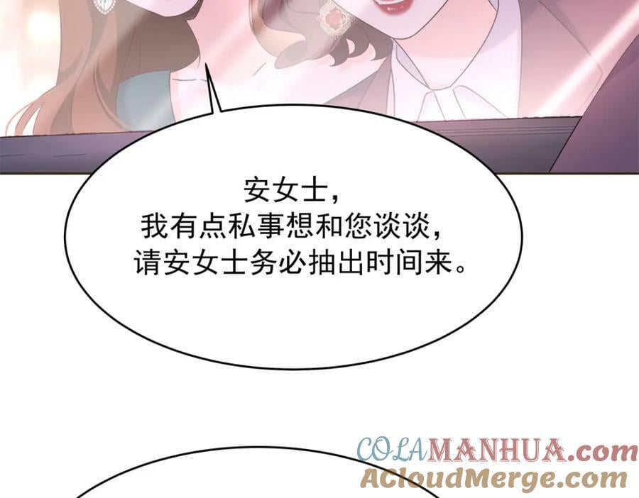 381 死去的记忆在复苏52