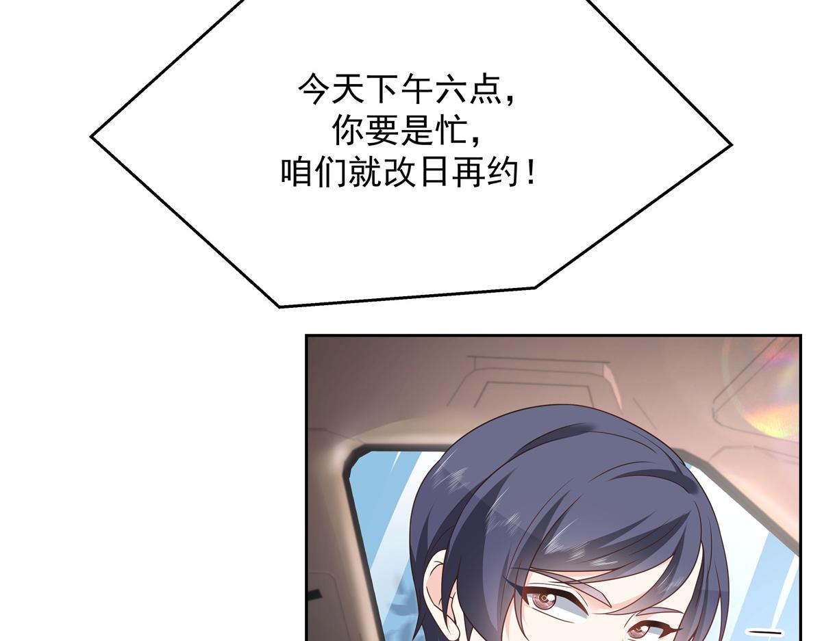 第214话 丈母娘见女婿16