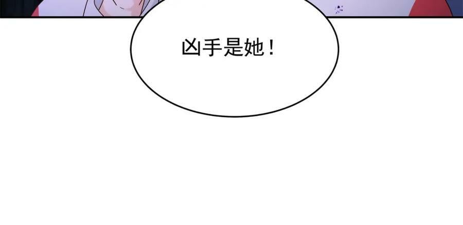 386 集体毁灭30
