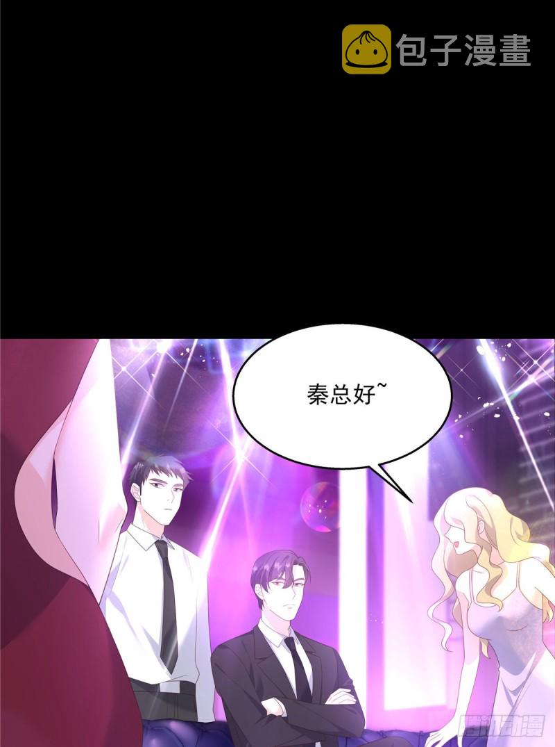 第155话 矮攻我不可4