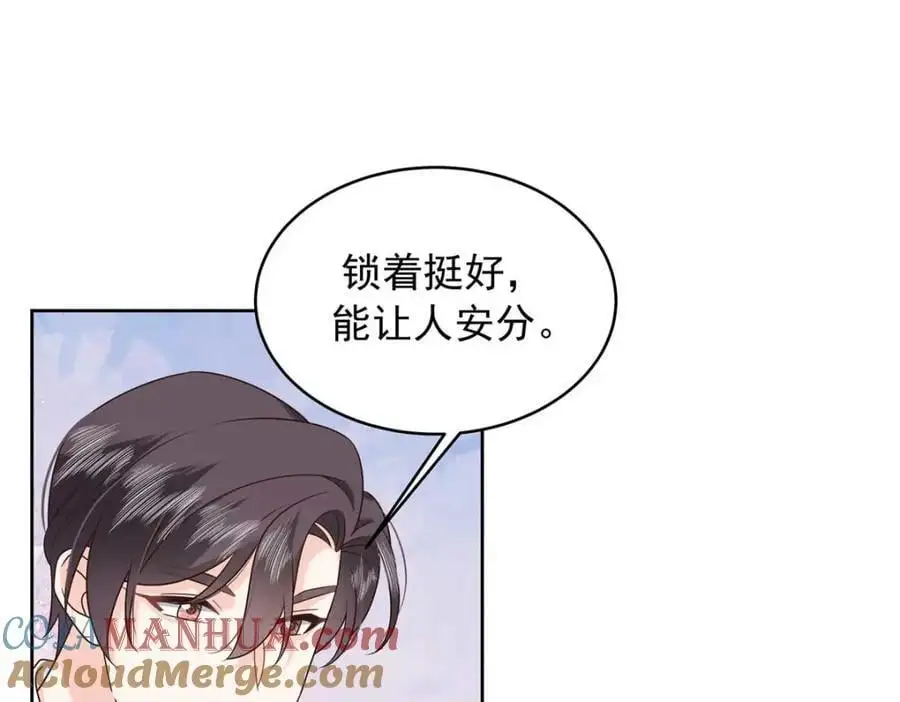 422 绑到手了！56
