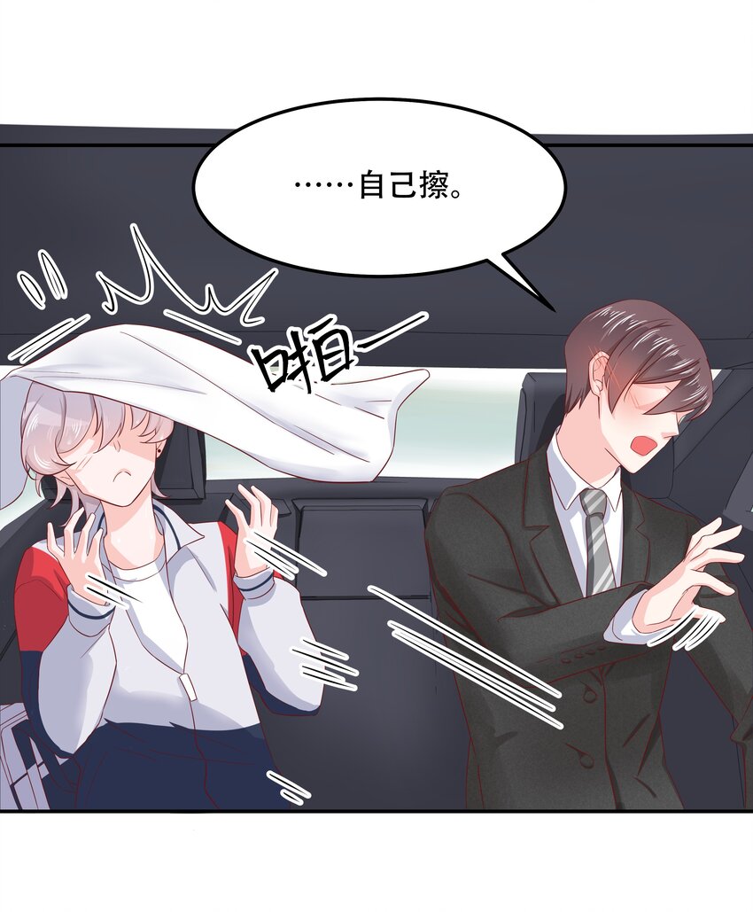 四十五话 间接接吻15