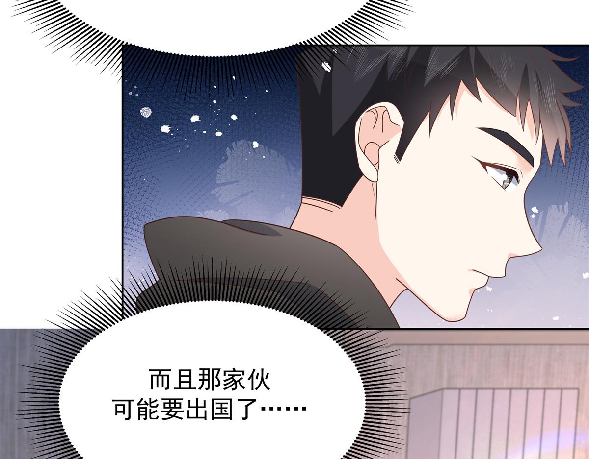 第226话 最后一次并肩而立18